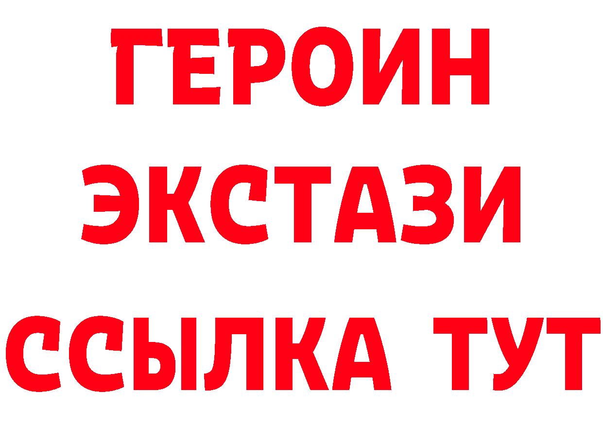 Купить закладку даркнет формула Буй